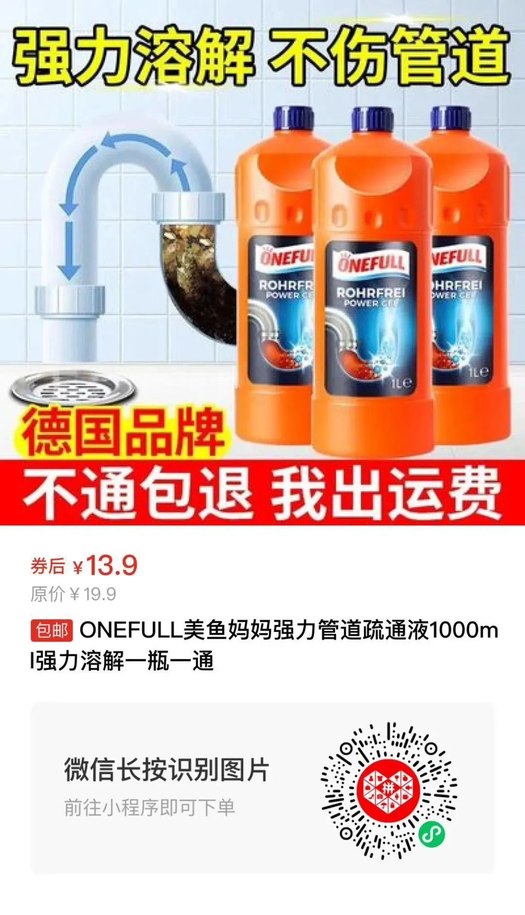 四季青服装市场代购