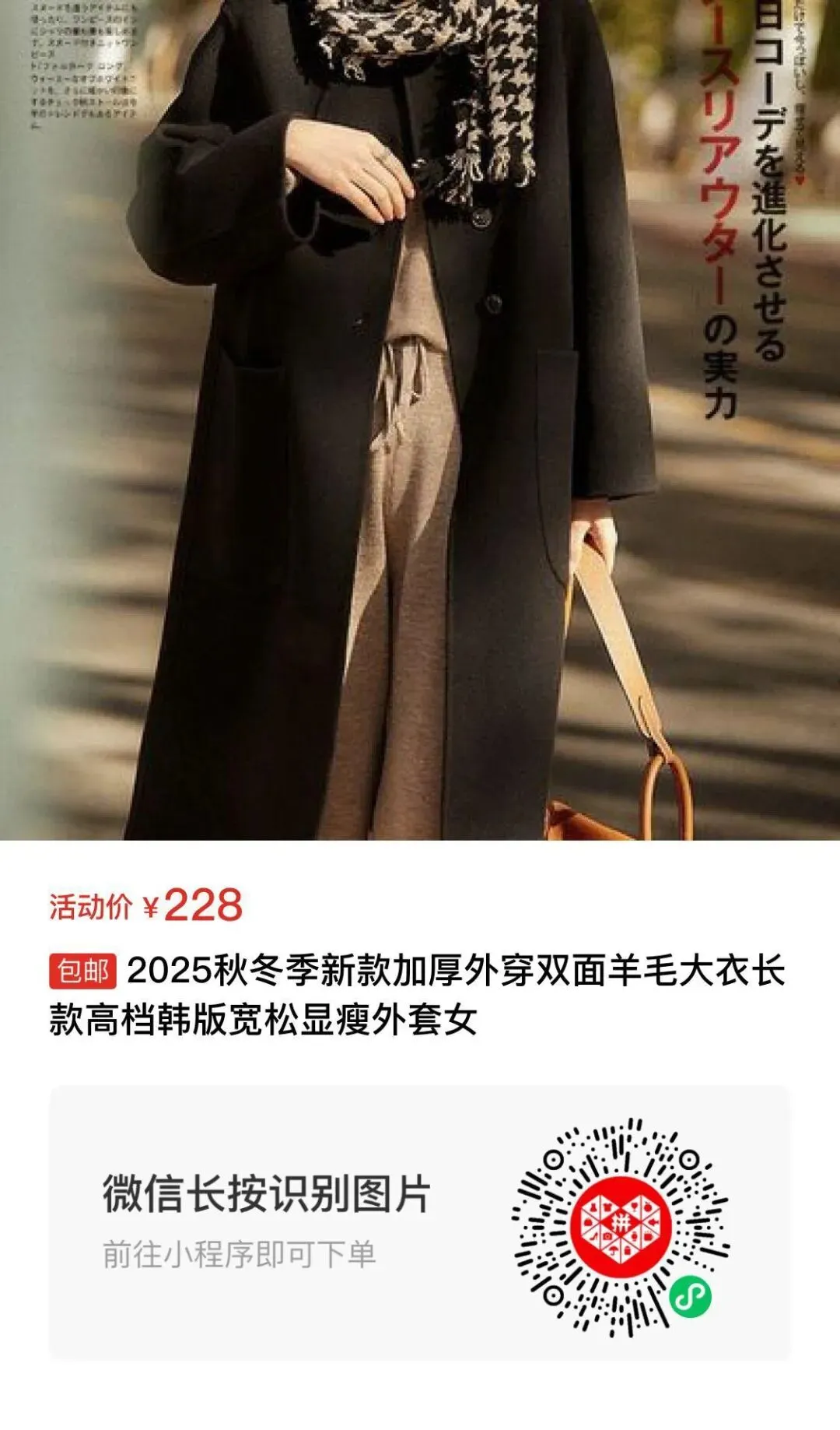 四季青服装市场代购