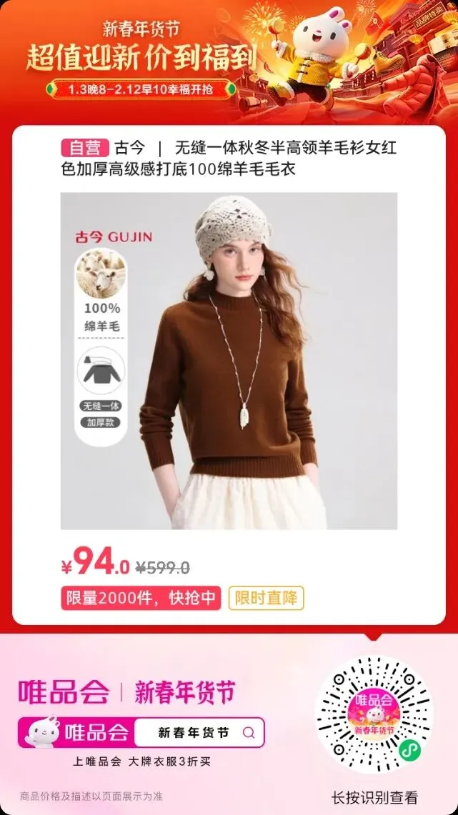 四季青服装市场代购