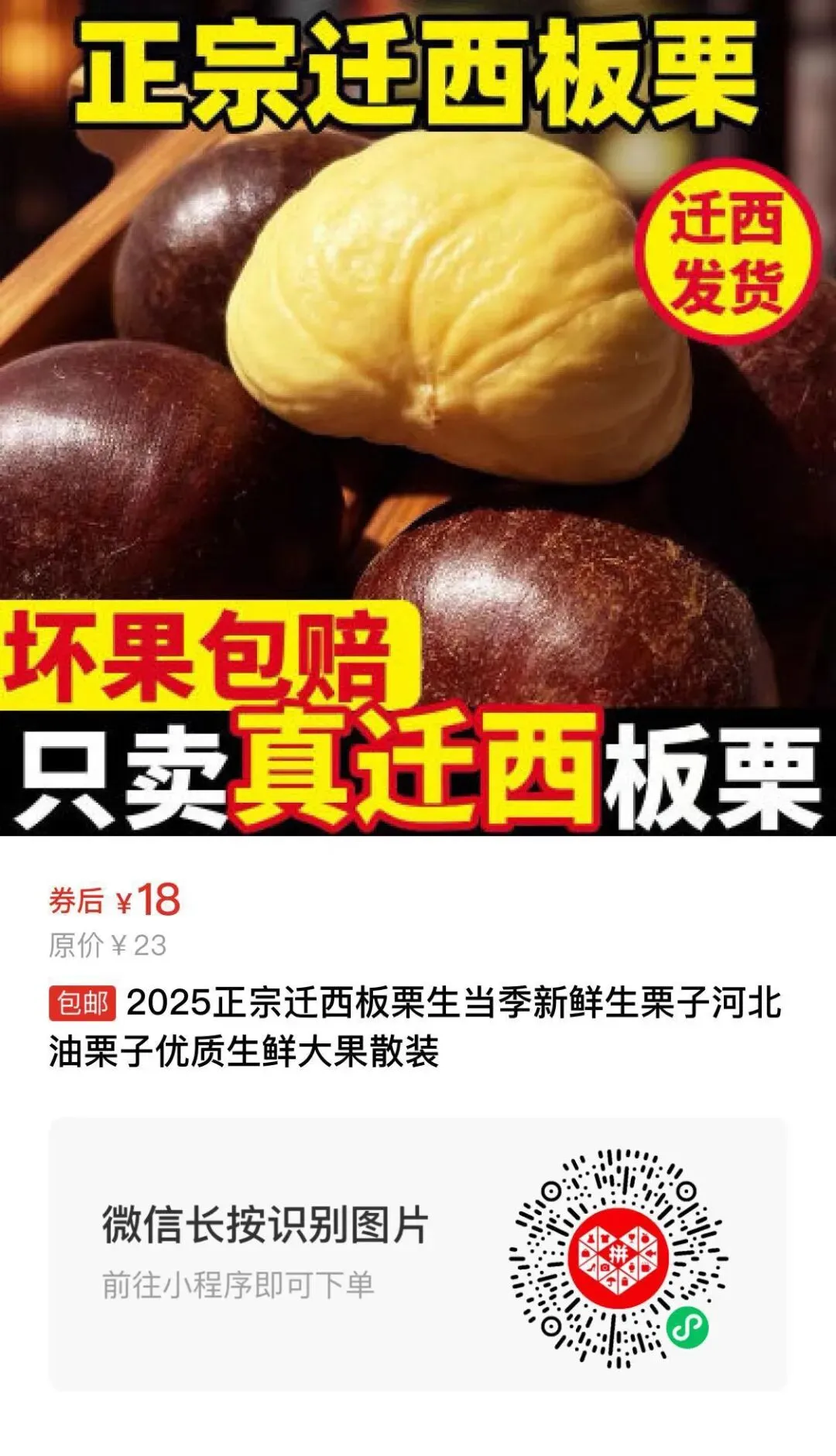 四季青服装市场代购