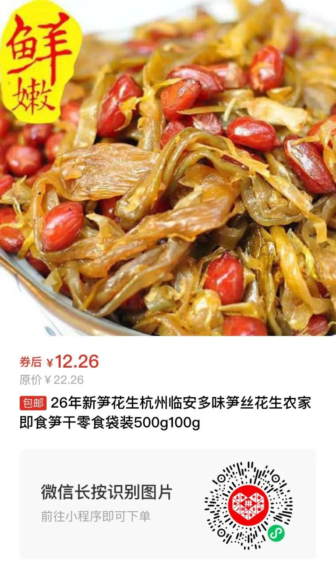 四季青服装市场代购