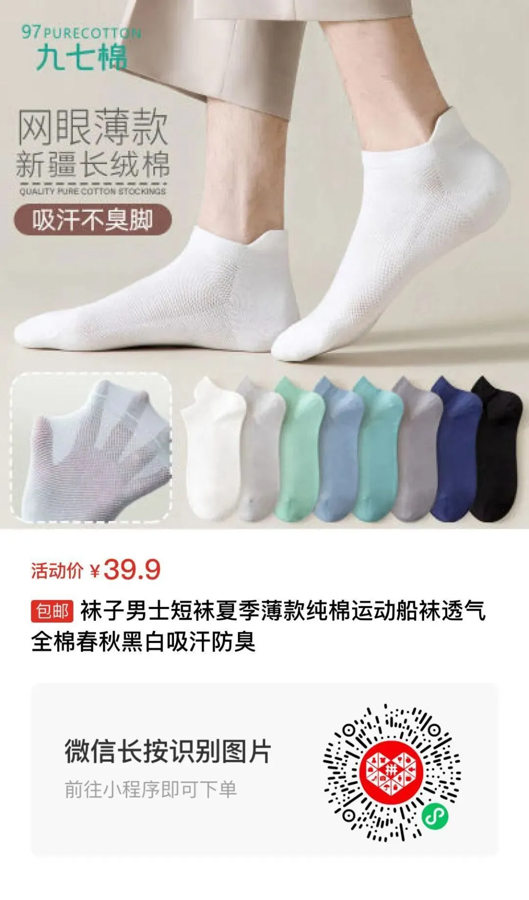 四季青服装市场代购