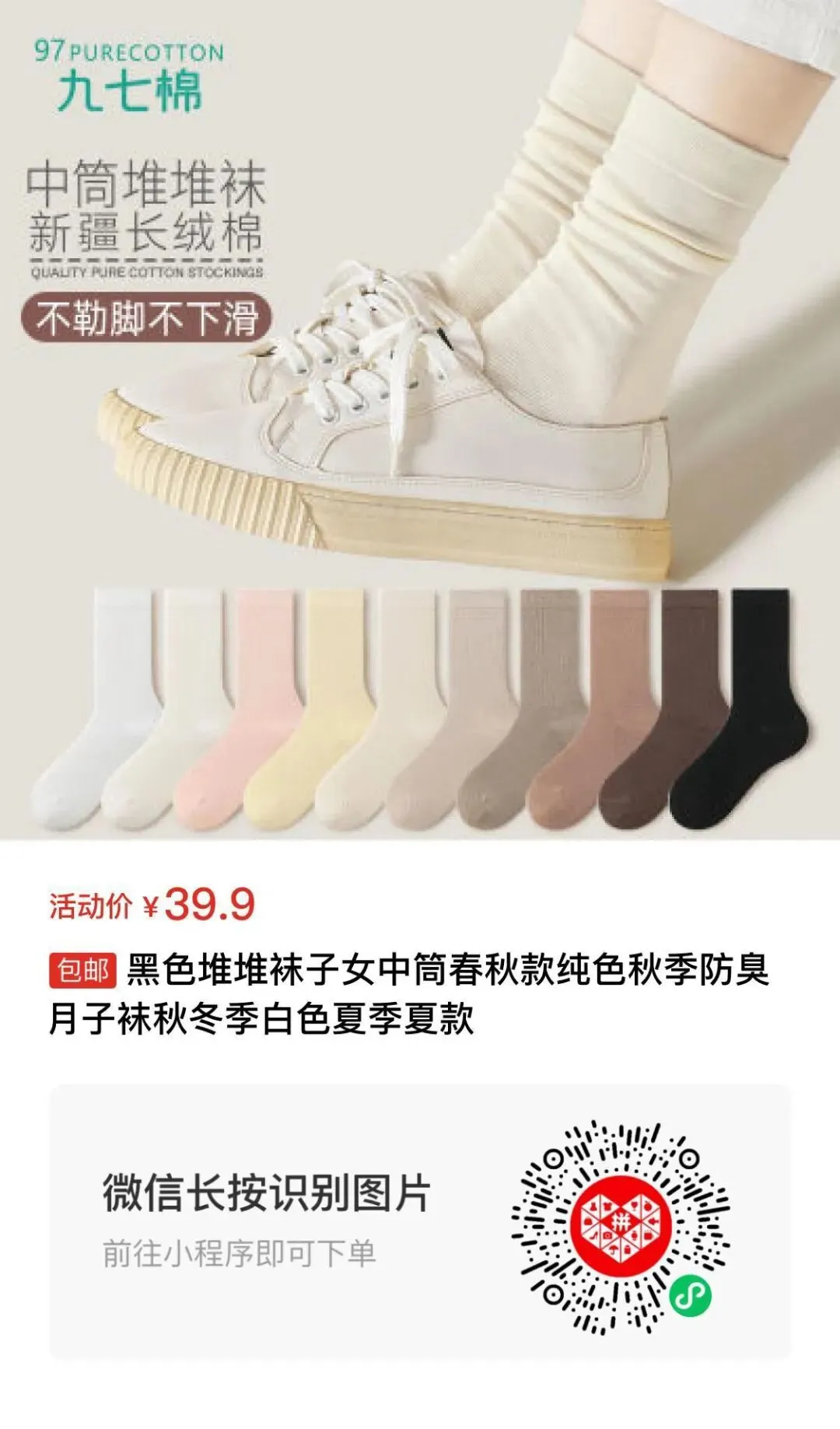 四季青服装市场代购