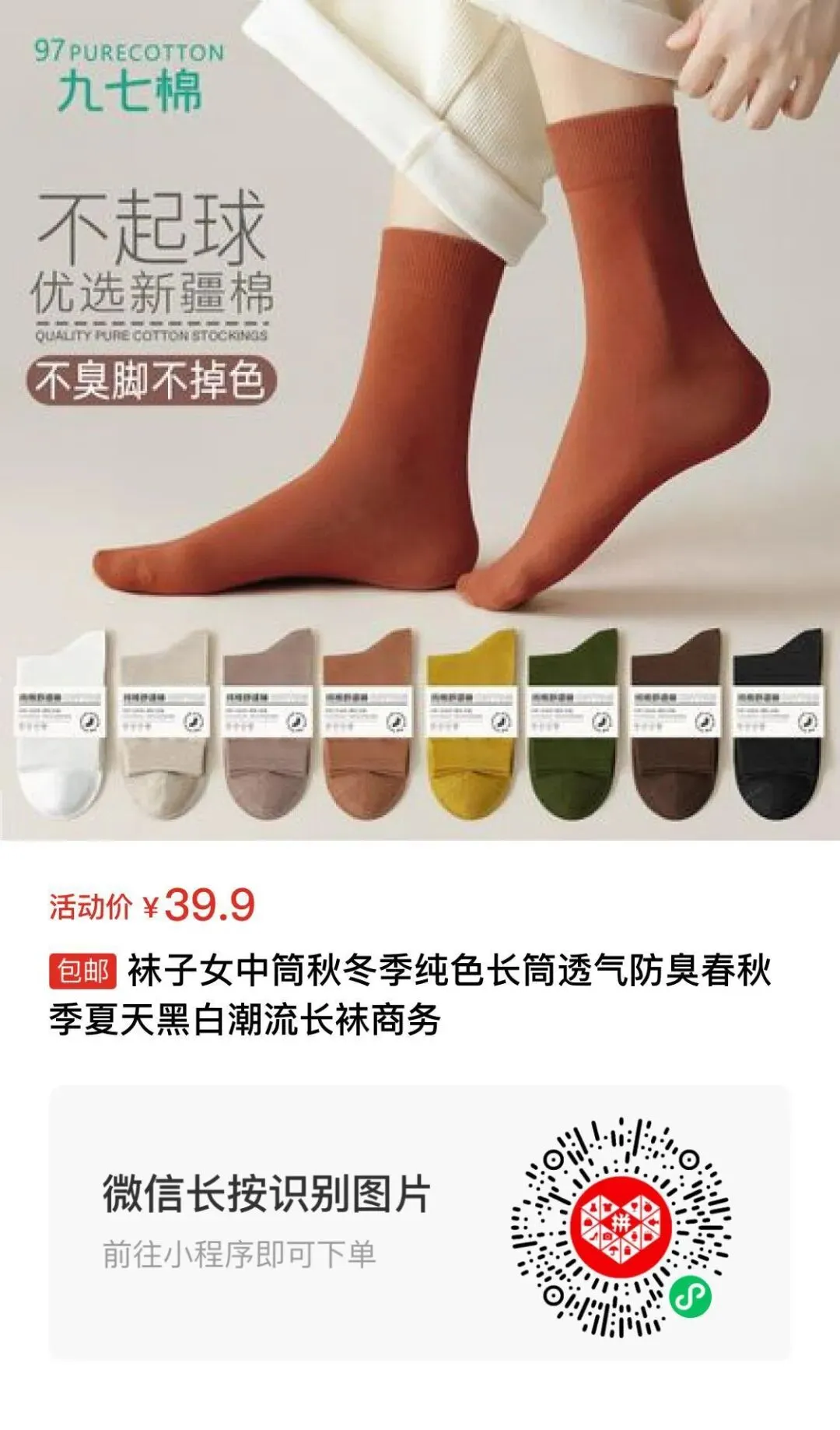 四季青服装市场代购