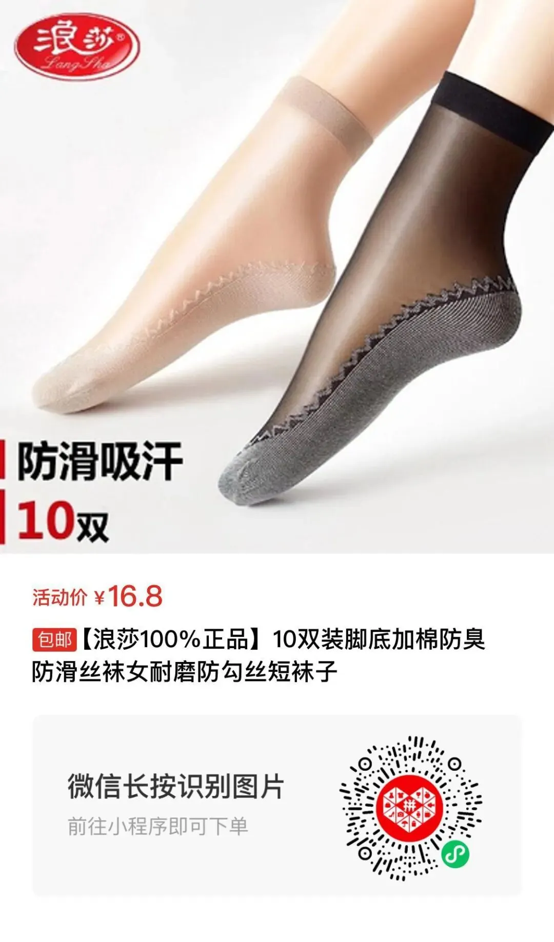 四季青服装市场代购