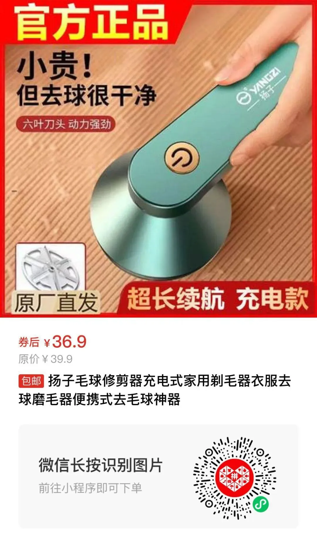 四季青服装市场代购