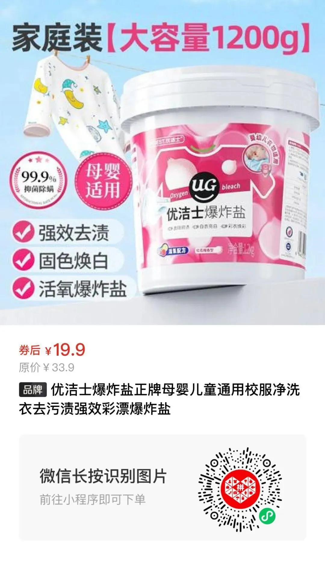 四季青服装市场代购