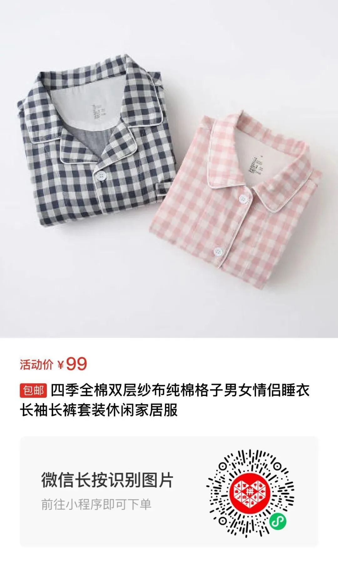 四季青服装市场代购