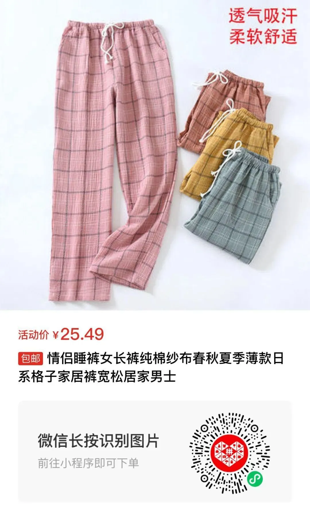 四季青服装市场代购