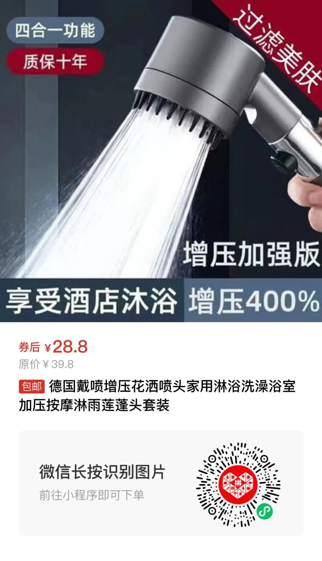 四季青服装市场代购