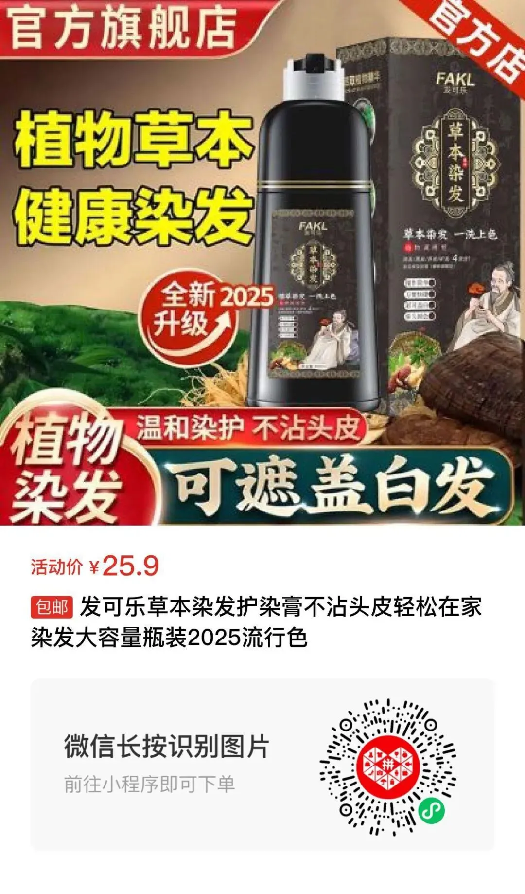 四季青服装市场代购