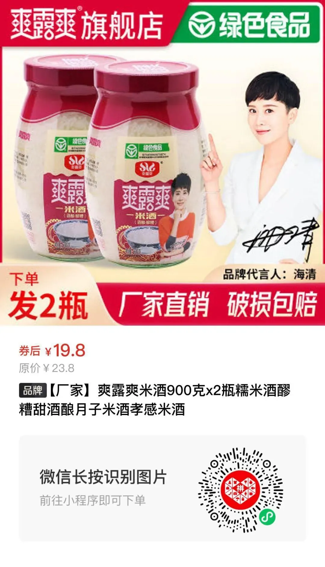 四季青服装市场代购