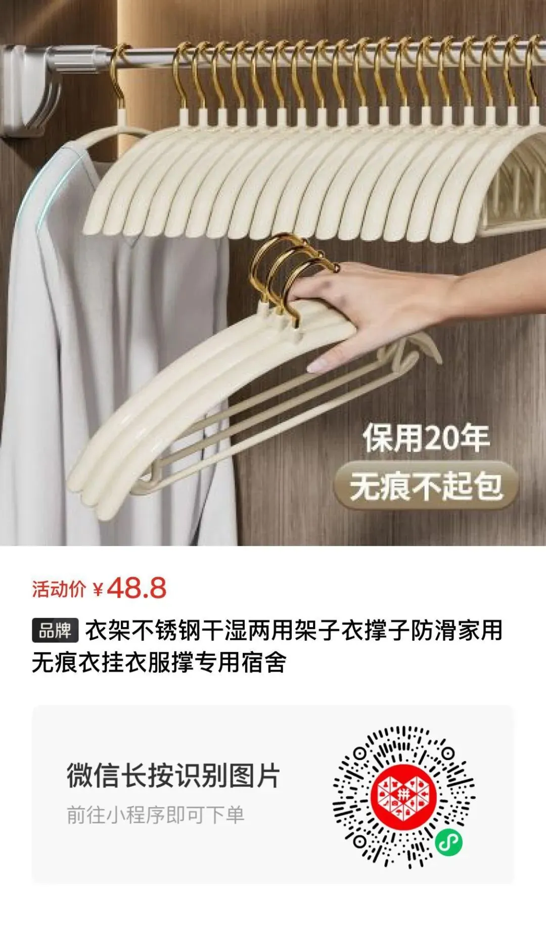 四季青服装市场代购