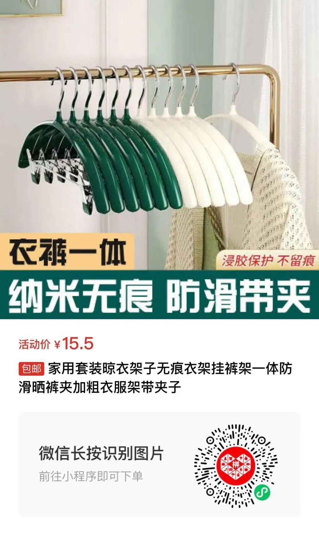 四季青服装市场代购