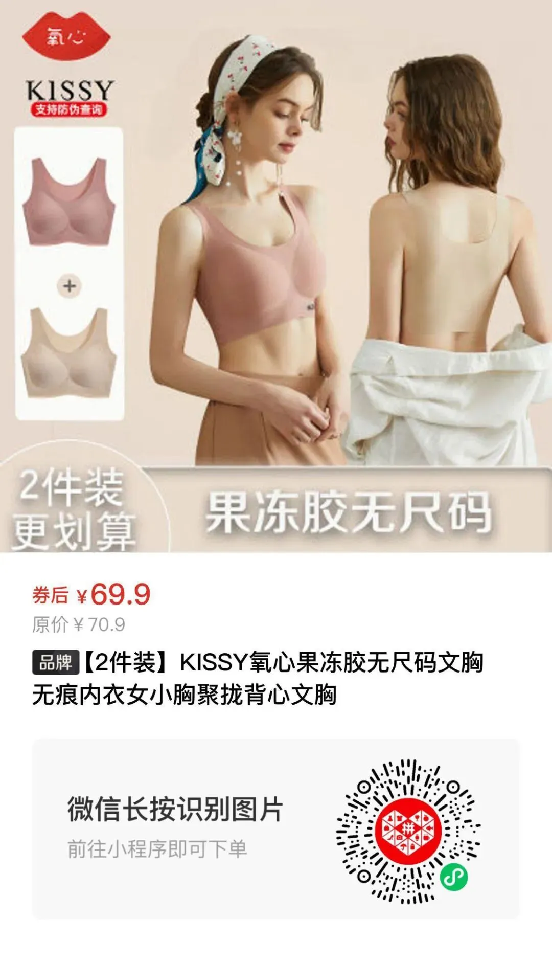 四季青服装市场代购