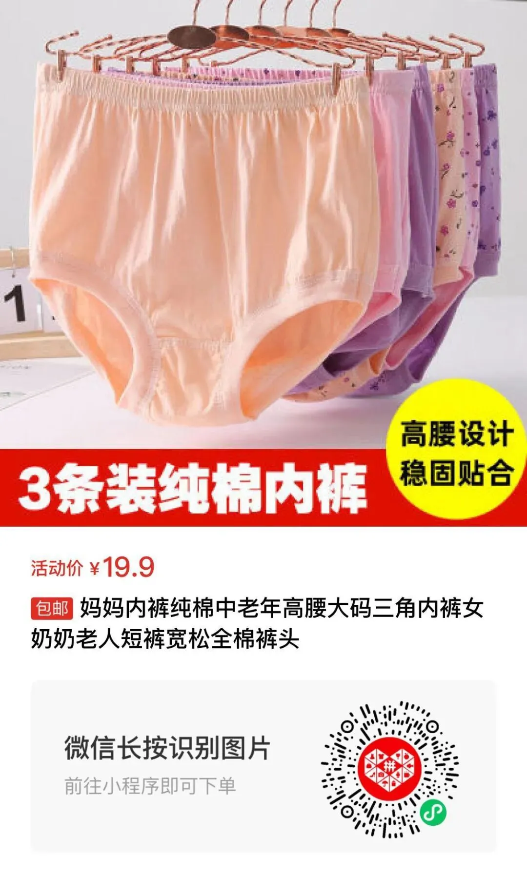 四季青服装市场代购