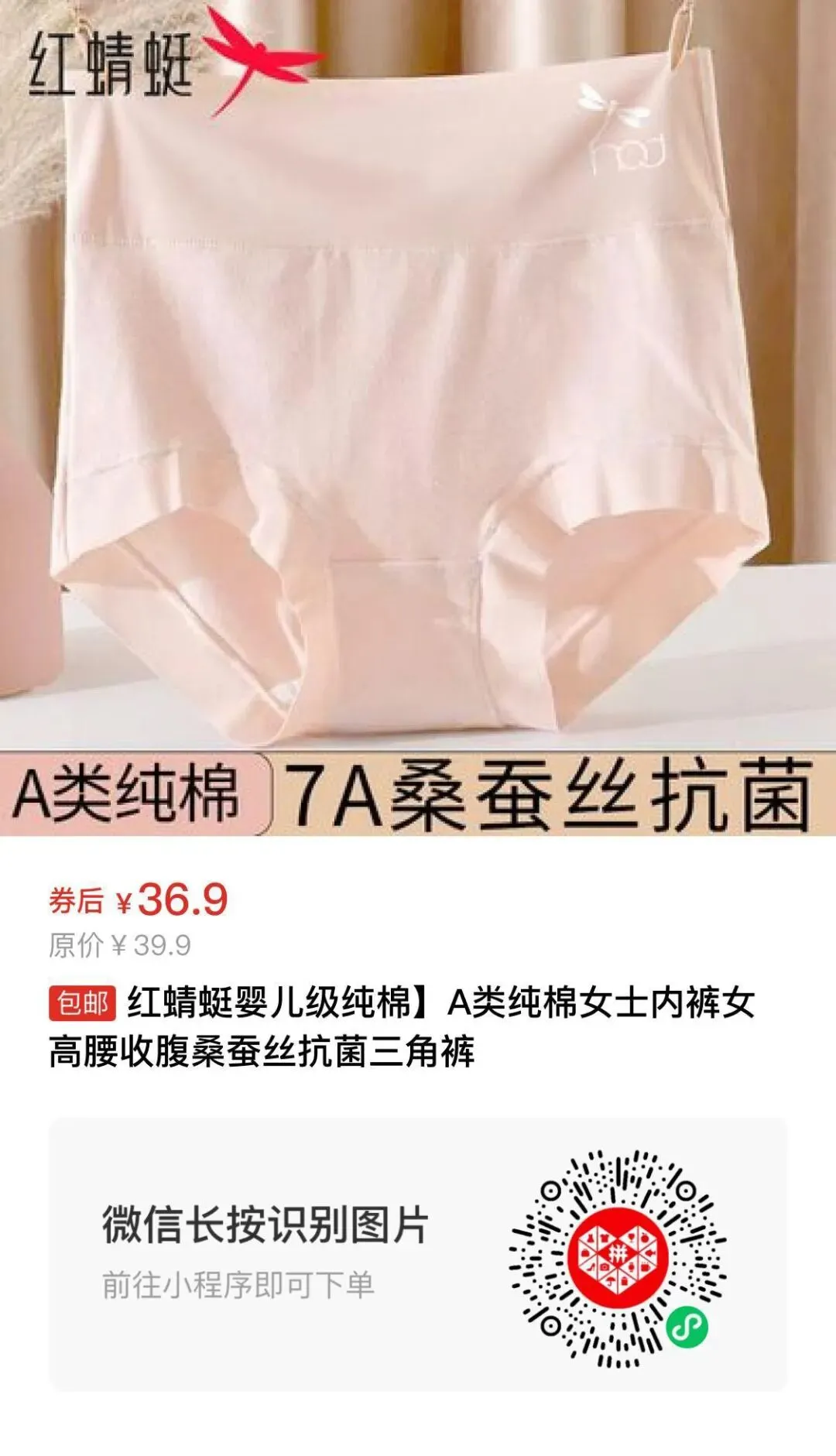 四季青服装市场代购