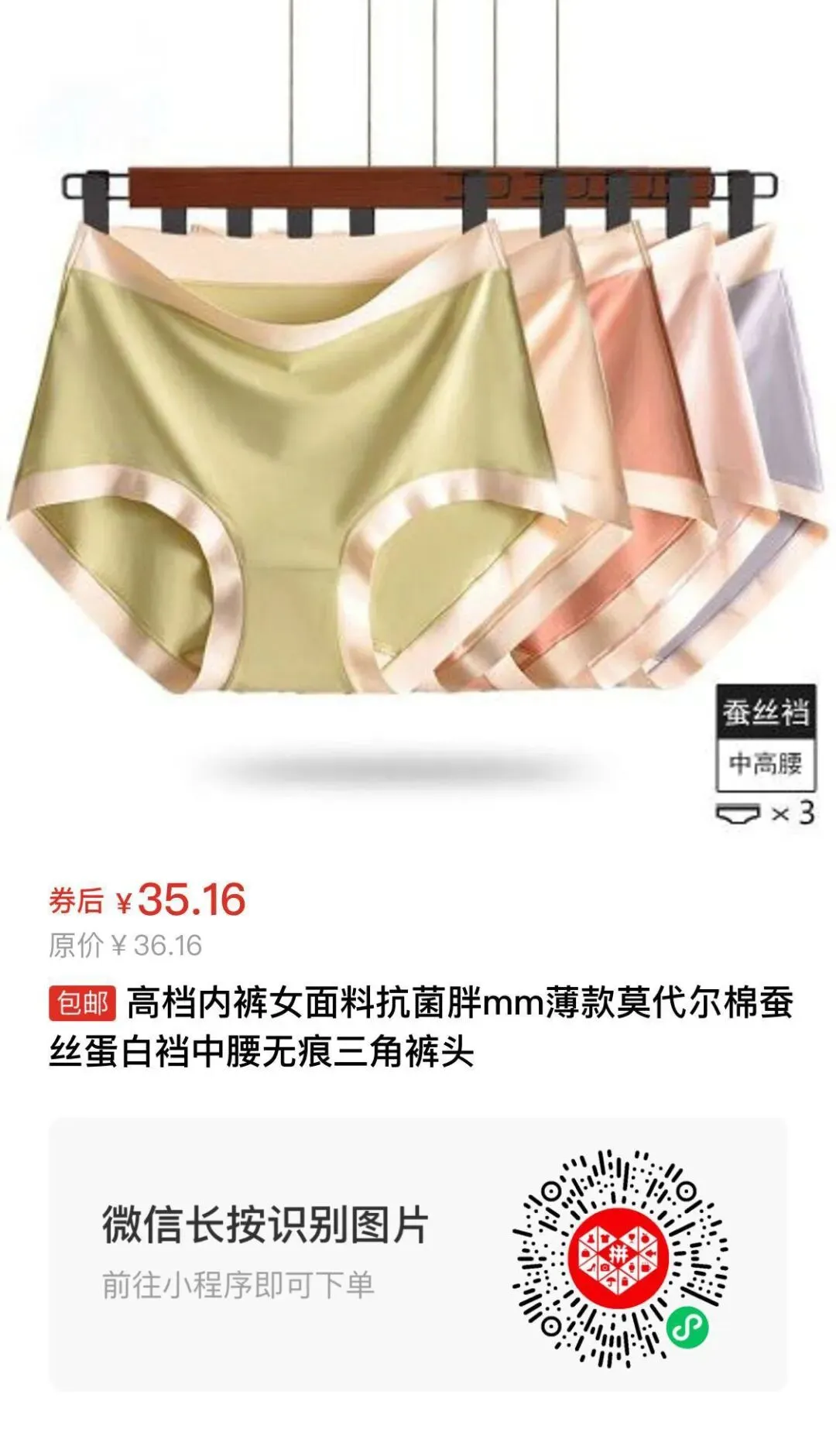 四季青服装市场代购