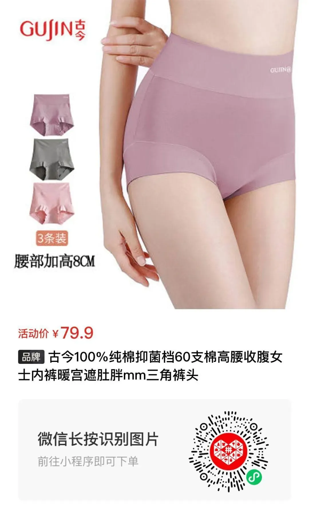 四季青服装市场代购