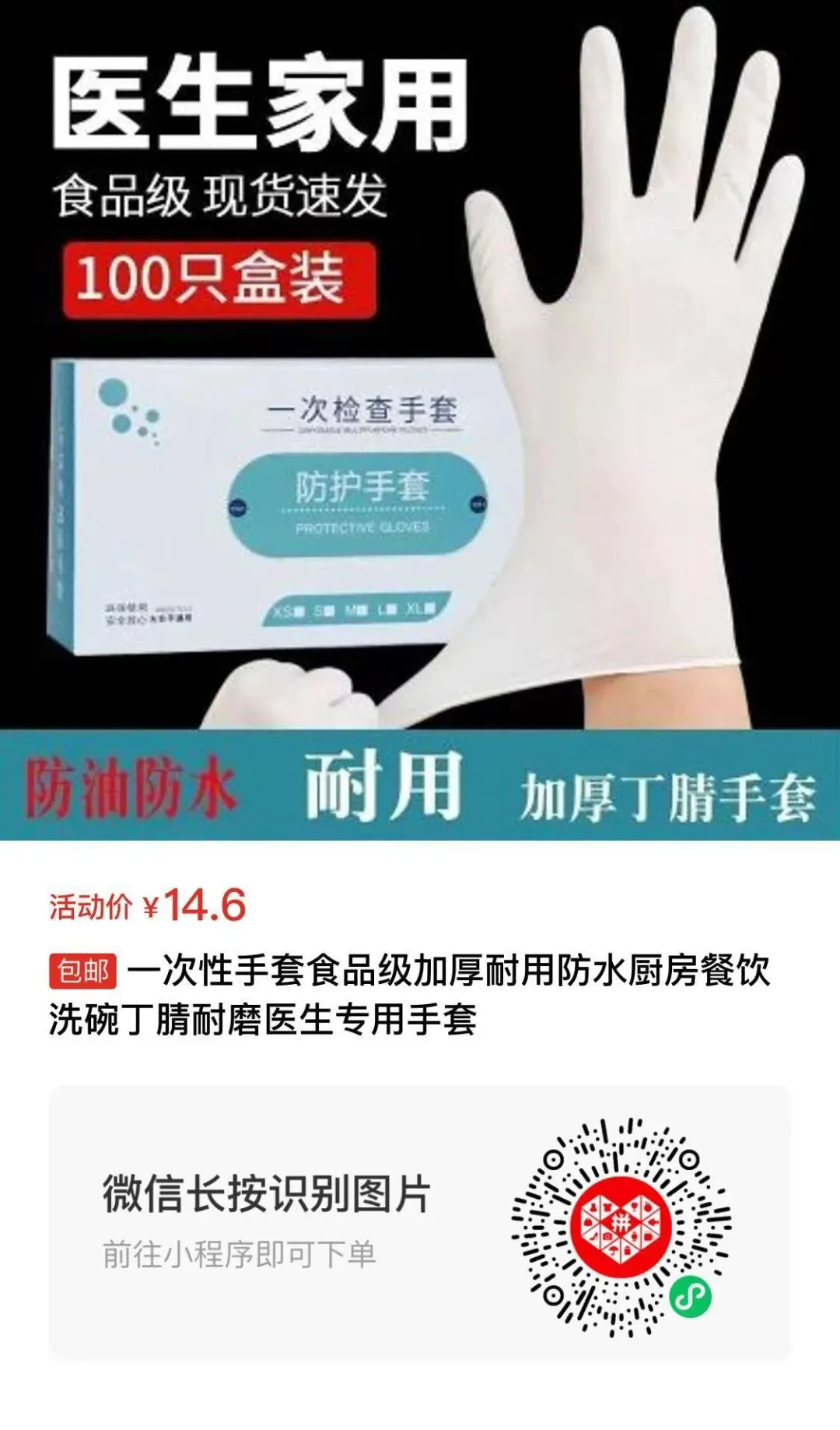 四季青服装市场代购