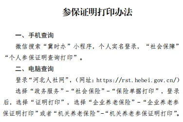 2026年度计量、环评和上半年计算机技术与软件考试报名注意事项