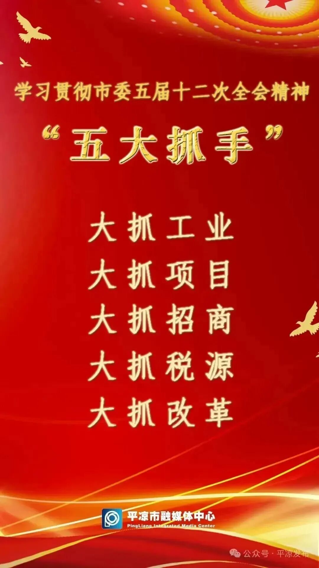 清明假期首日我市文旅市场平稳有序 多彩活动引客来