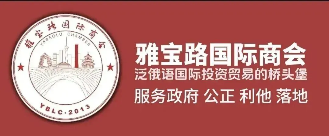 俄罗斯B2B获客实战:三大渠道打通全链路,一套SOP搞定主动开发