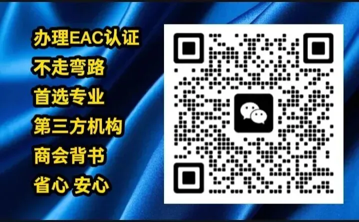 俄罗斯B2B获客实战:三大渠道打通全链路,一套SOP搞定主动开发