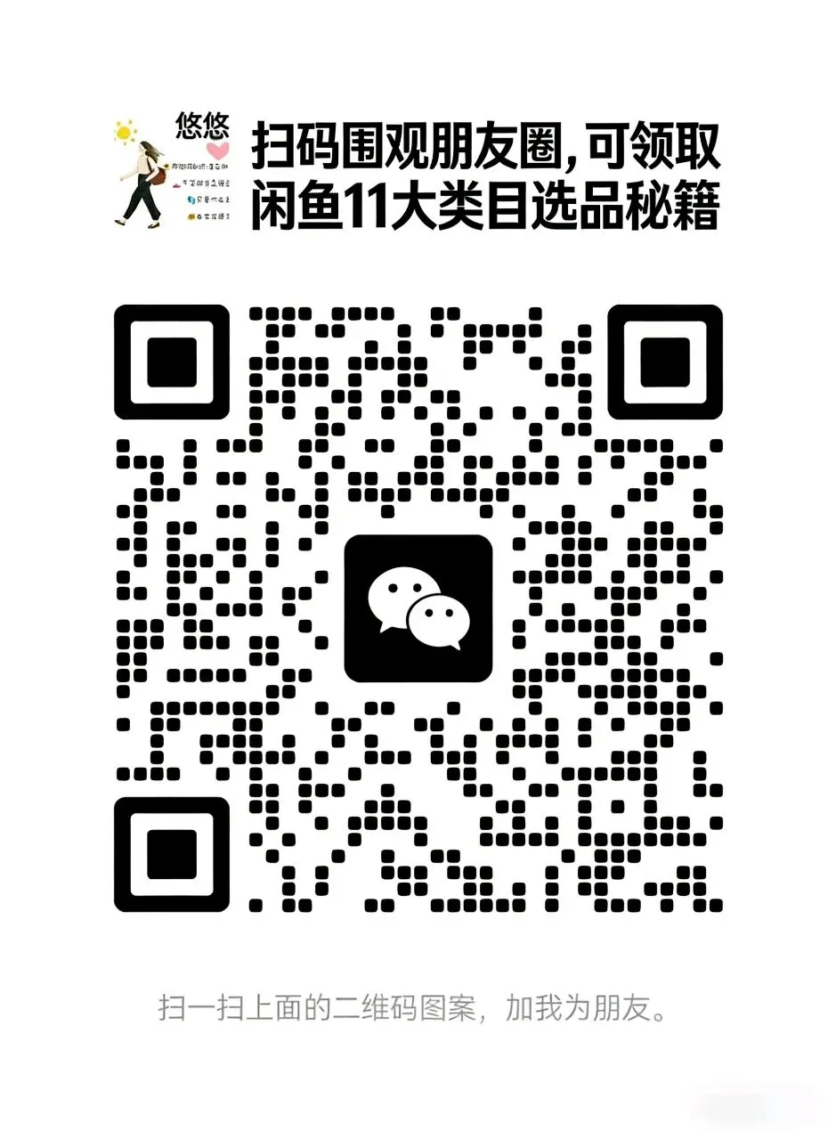 虚拟资料对标赚钱案例库,精准获客变现基地