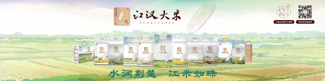 从秋粮收购亮点透视市场趋势