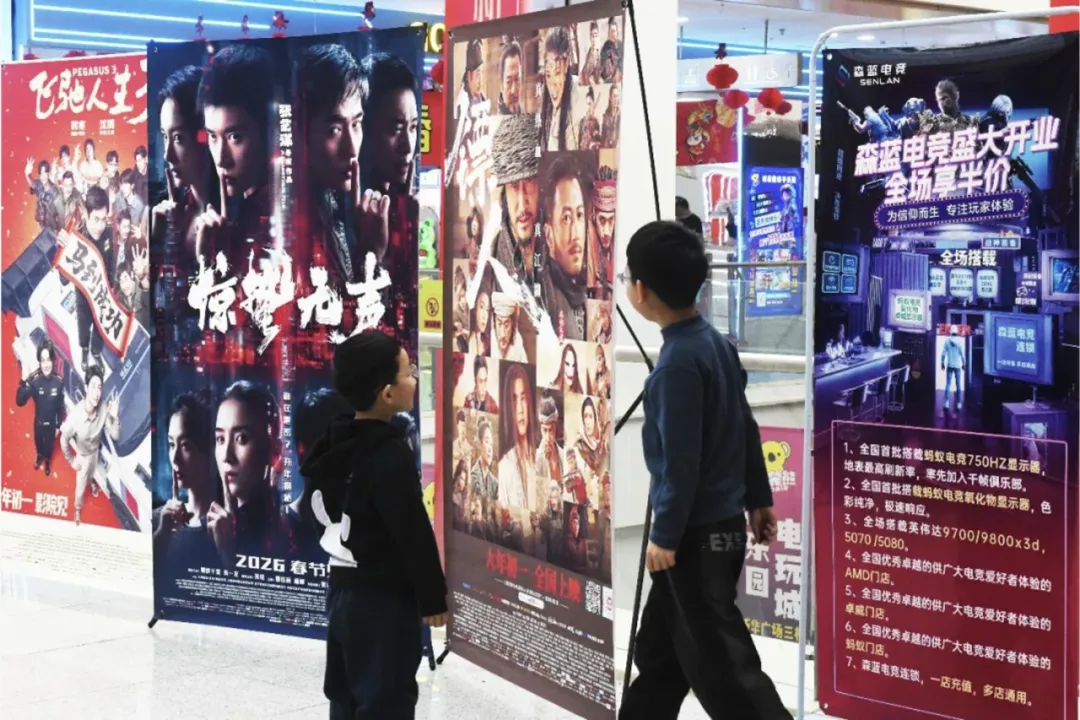 电影前线|票房破120亿!中国电影市场活力满满