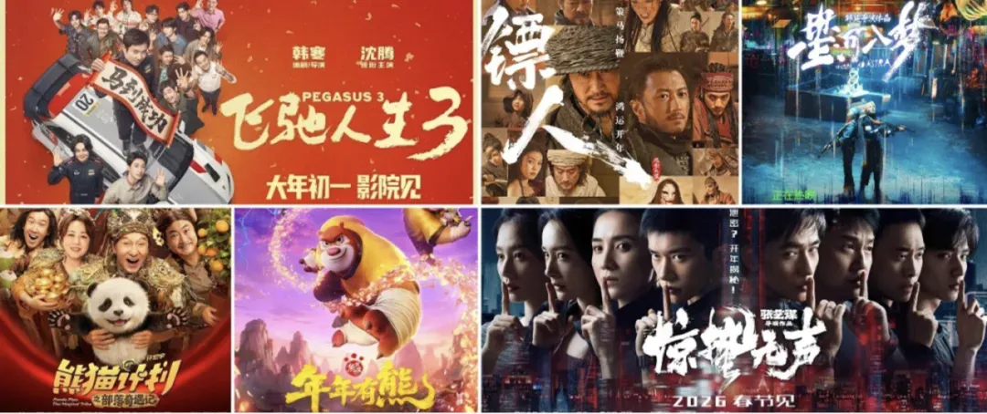 电影前线|票房破120亿!中国电影市场活力满满