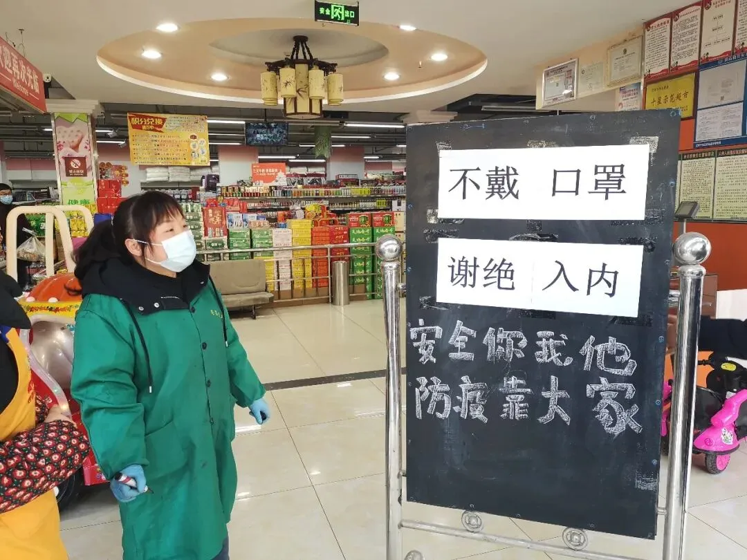 市场监管人齐奋战,守护群众“安全”年