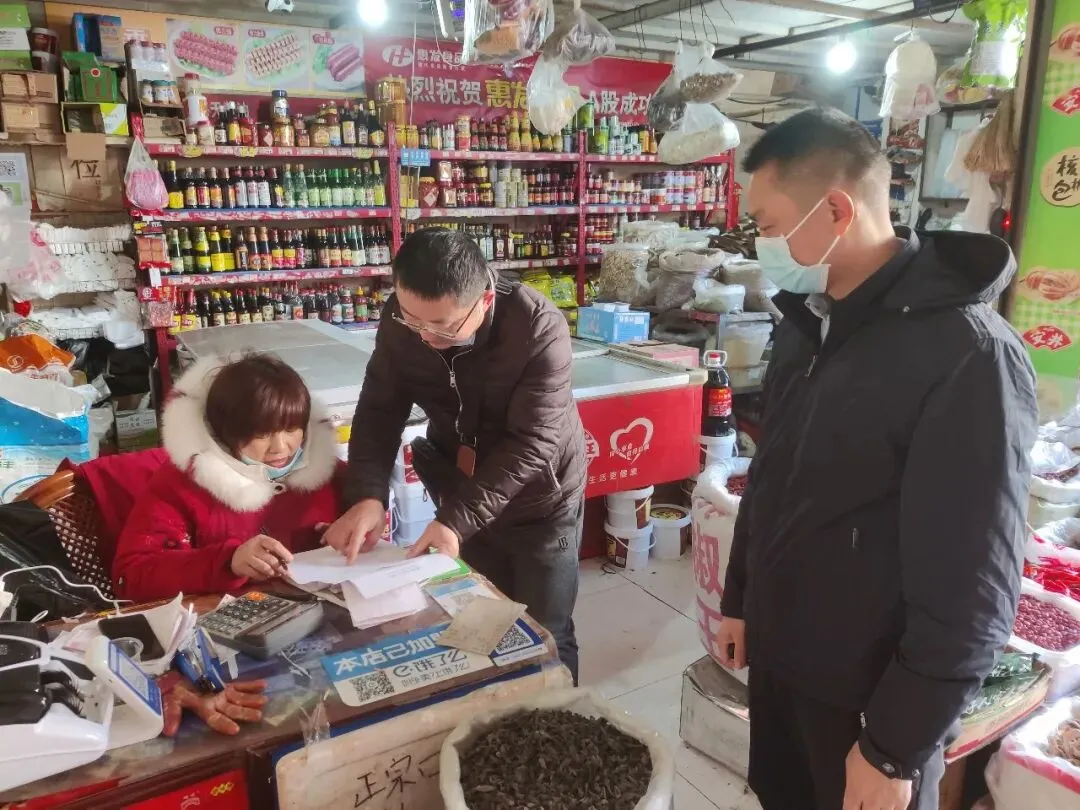 市场监管人齐奋战,守护群众“安全”年