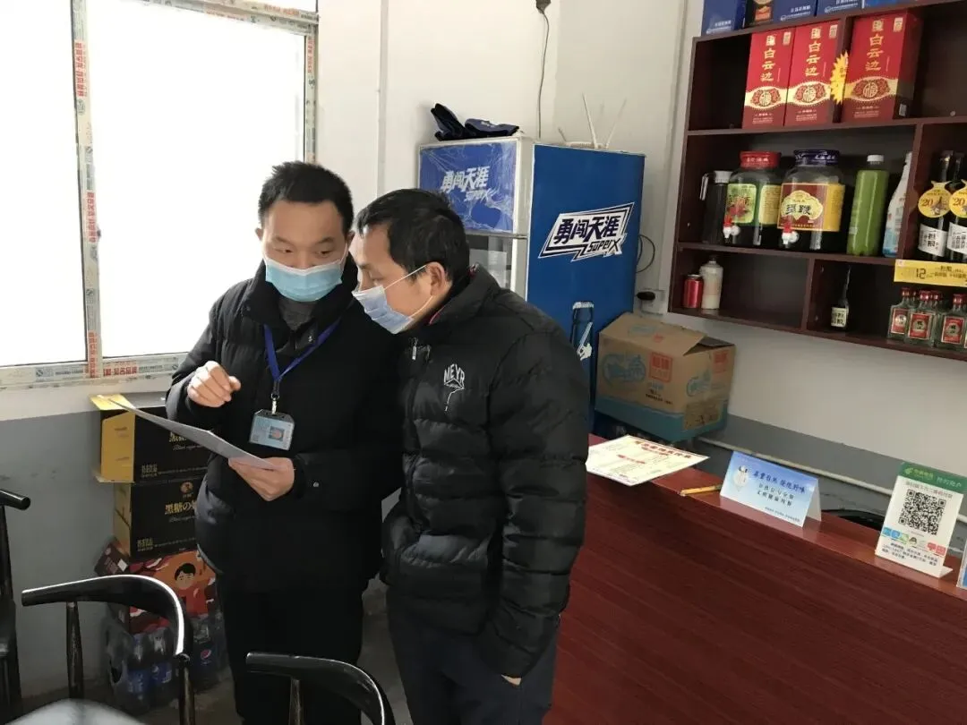 市场监管人齐奋战,守护群众“安全”年