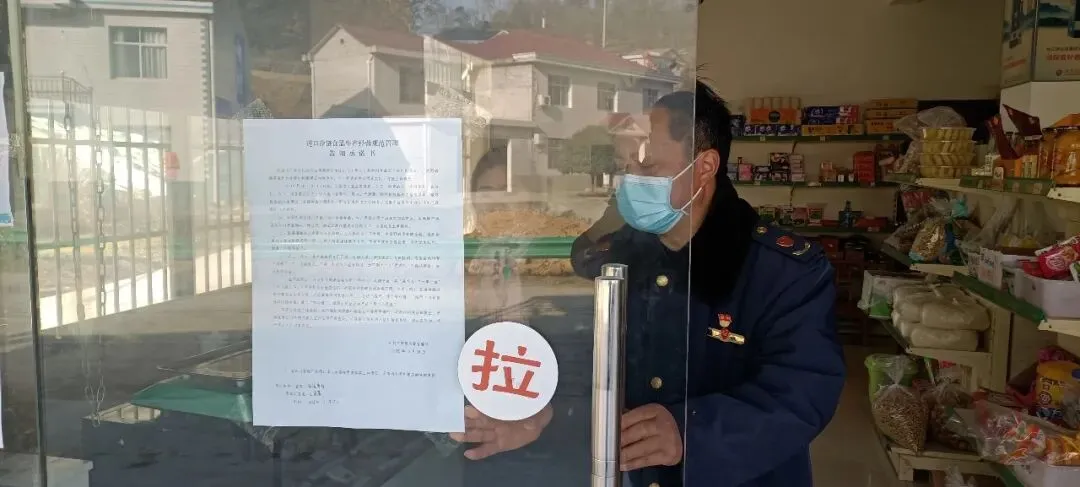 市场监管人齐奋战,守护群众“安全”年