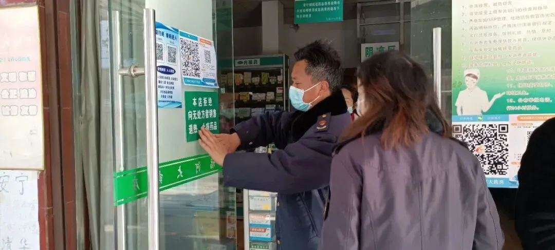 市场监管人齐奋战,守护群众“安全”年