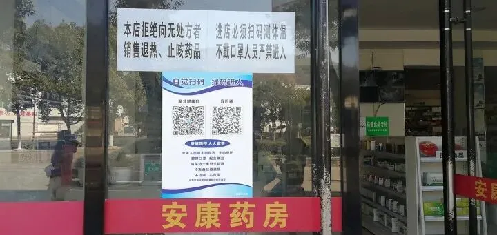 市场监管人齐奋战,守护群众“安全”年