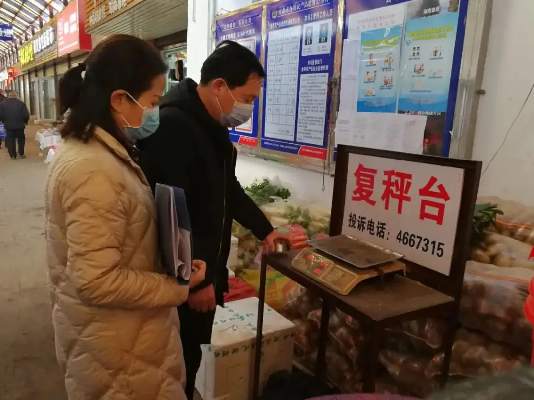 市场监管人齐奋战,守护群众“安全”年