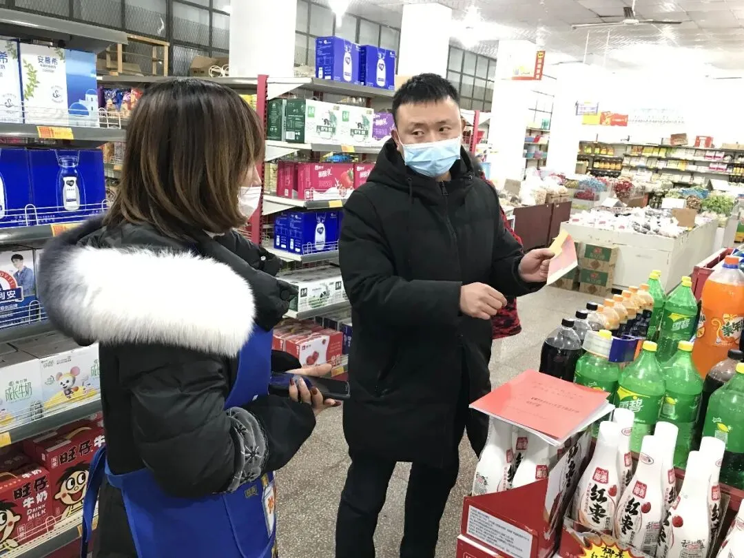 市场监管人齐奋战,守护群众“安全”年