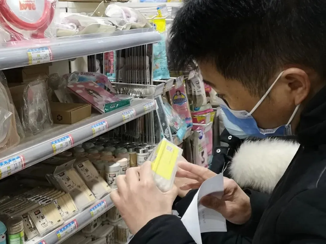 市场监管人齐奋战,守护群众“安全”年