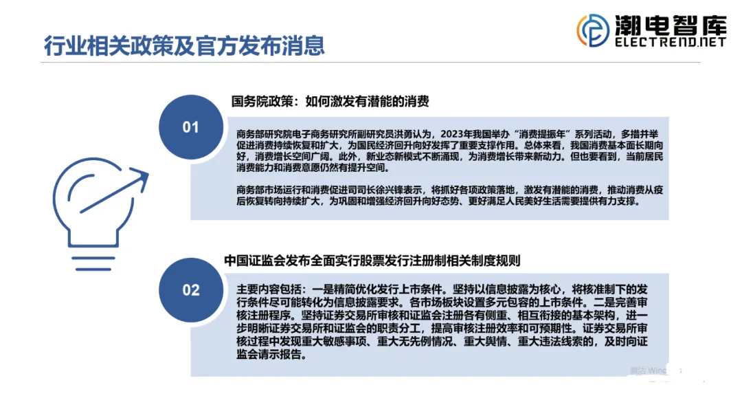 欢迎订阅2026年摄像头行业市场分析