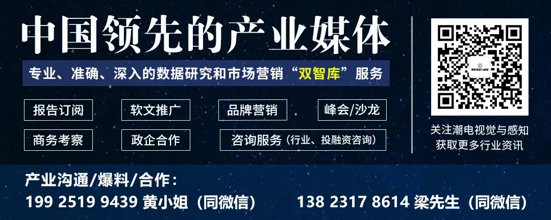 欢迎订阅2026年摄像头行业市场分析