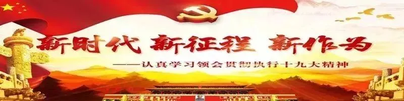 【市场监管每周动态】(4月28-4月30日)