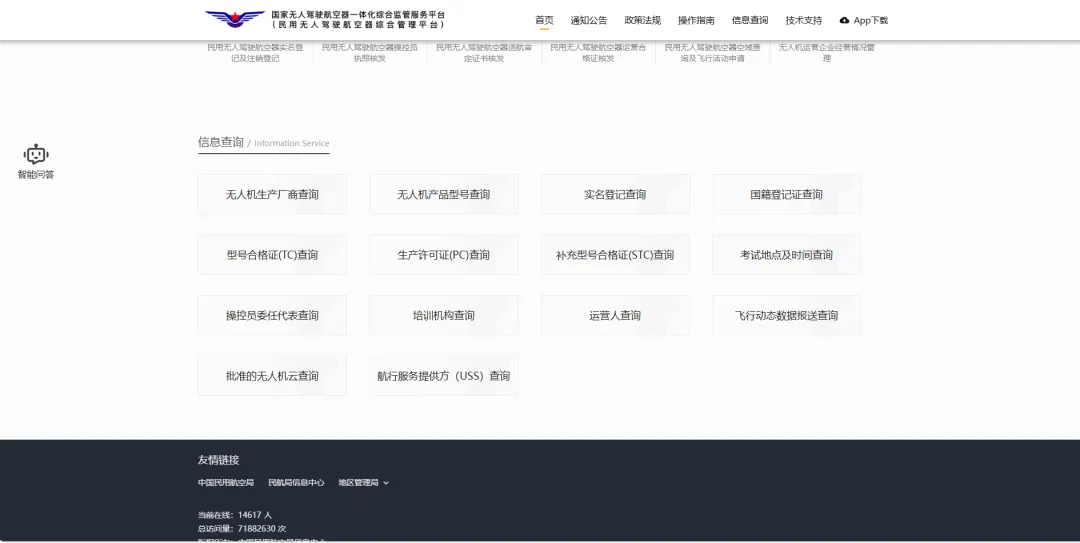 二手市场挂售量暴涨 200%,弃机潮背后的合规焦虑怎么破?