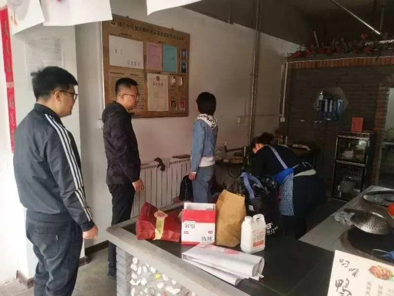 【市场监管每周动态】(4月28-4月30日)