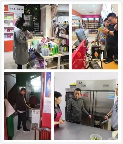 【市场监管每周动态】(4月28-4月30日)