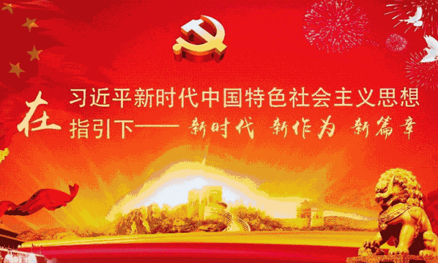 【市场监管每周动态】(4月28-4月30日)