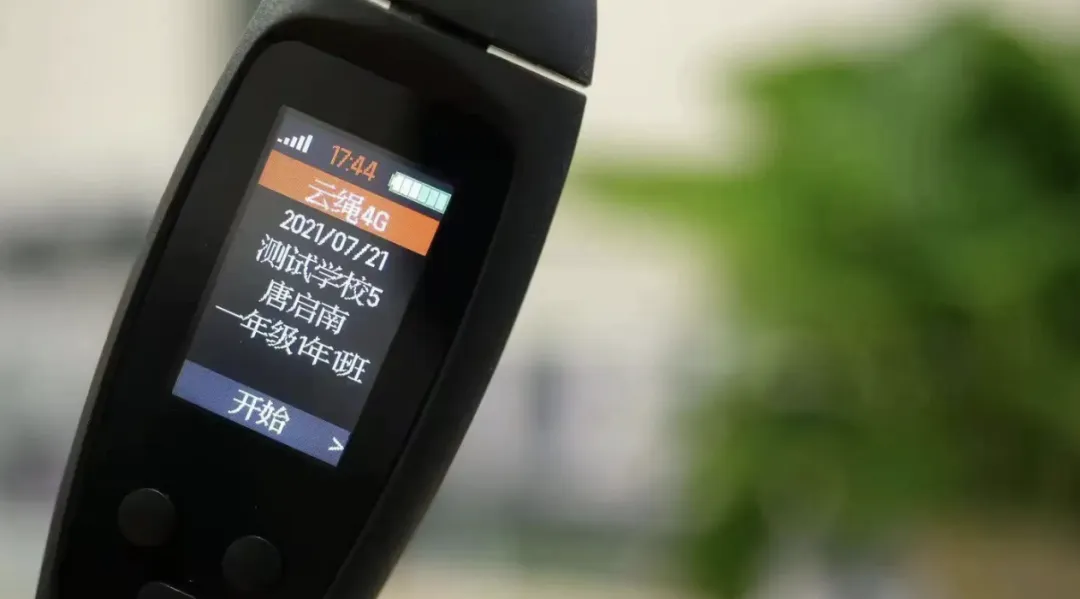 一根跳绳的“智能进化”:智慧云跳绳市场全景扫描与商业机会深度洞察