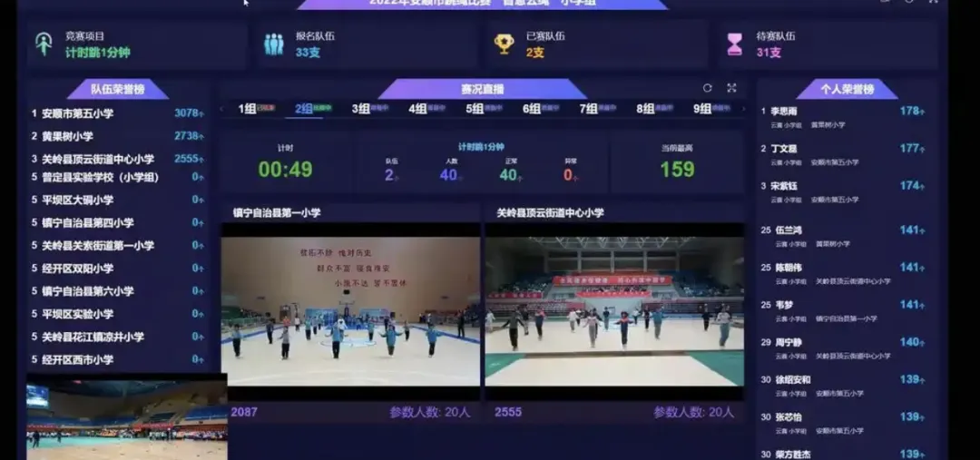 一根跳绳的“智能进化”:智慧云跳绳市场全景扫描与商业机会深度洞察